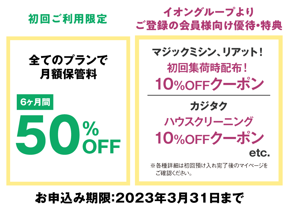 campaign