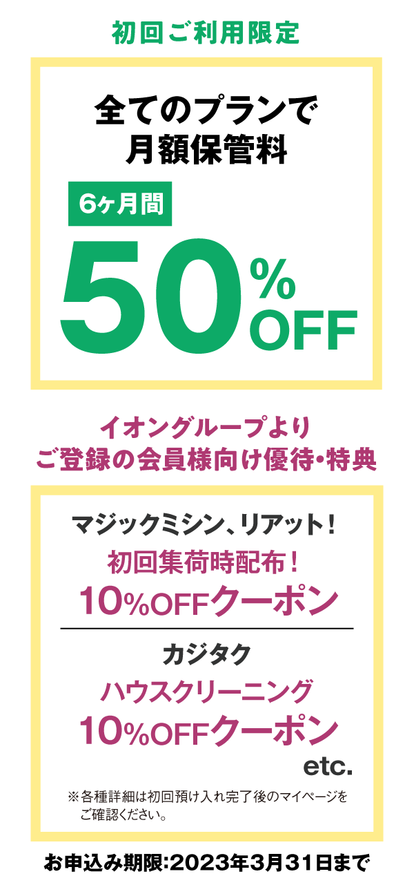 campaign