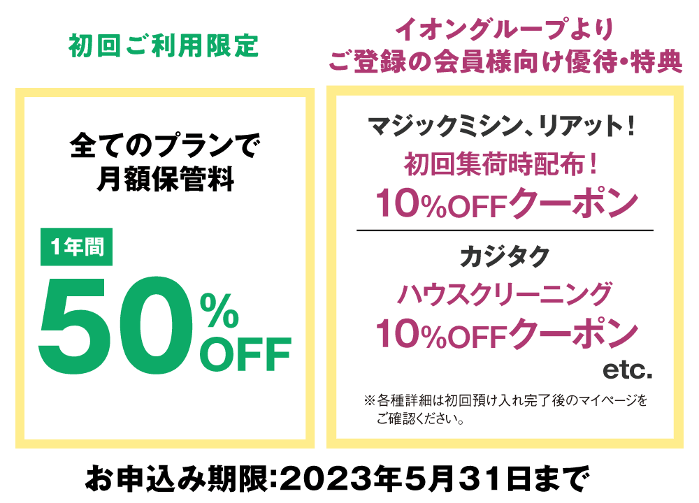 campaign