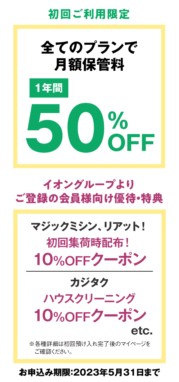 campaign