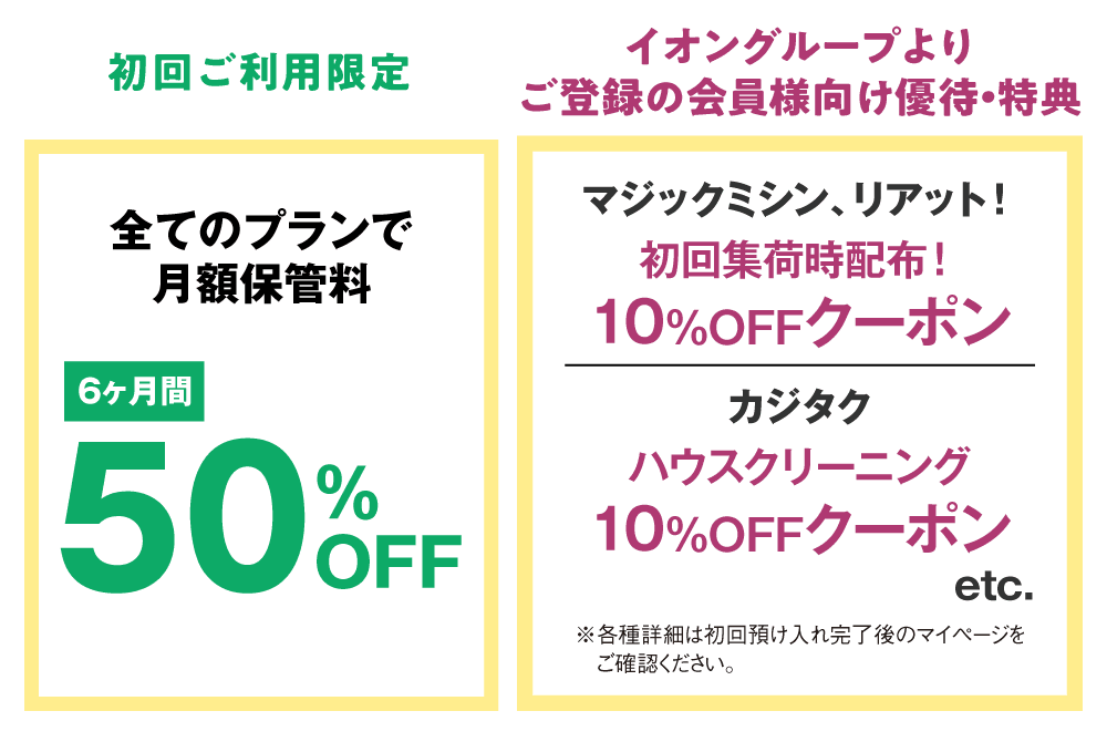 campaign