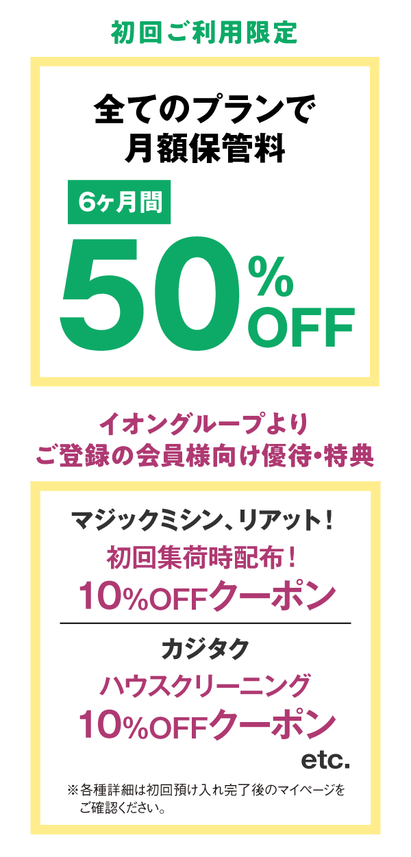campaign
