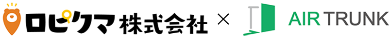 エアトランク