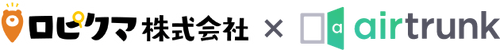 エアトランク