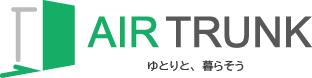 エアトランク